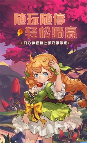 影歌疯狂原始人截图1