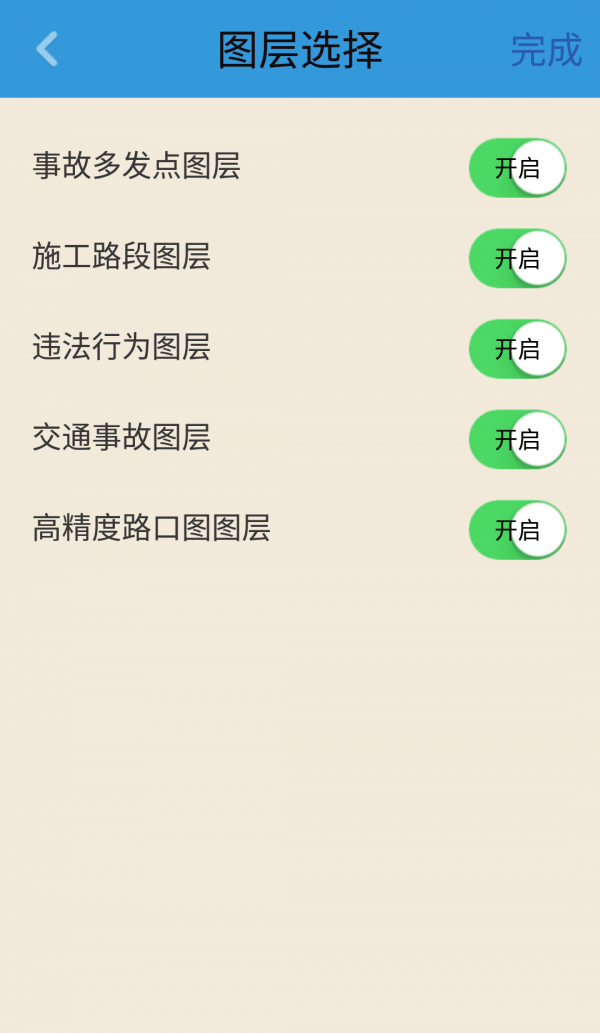 名侦探柯南无尽追踪截图4