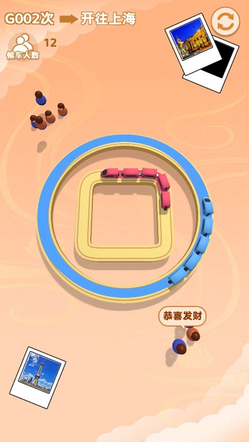 春运小火车截图2