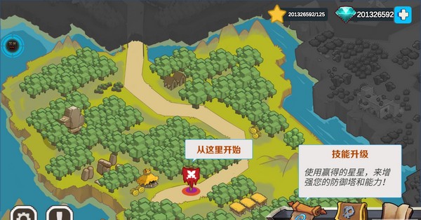 魔塔奇兵截图3