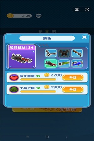 拯救大兵截图1