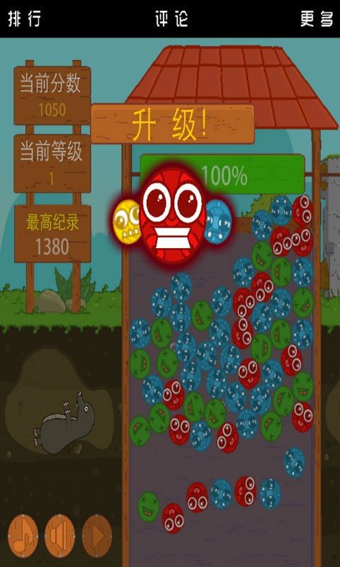疯狂戳细菌截图1