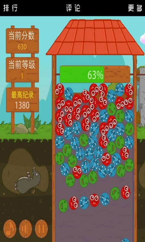 疯狂戳细菌截图3