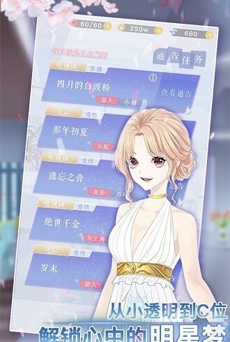 前进吧偶像截图4