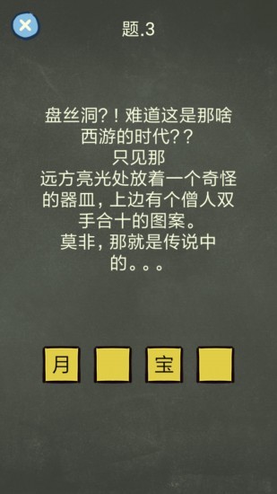 还有这种操作4截图4