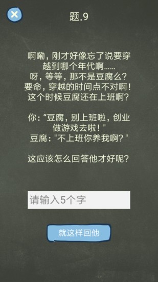 还有这种操作4截图5