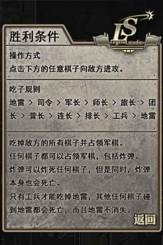 军棋暗棋截图1