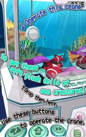 水族馆娃娃机截图2