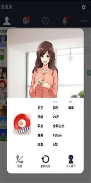 劣充截图2