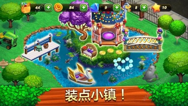 餐车冲刺冒险截图2