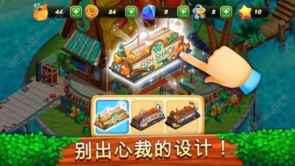 餐车冲刺冒险截图4