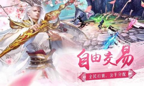 三生三世前生缘截图2