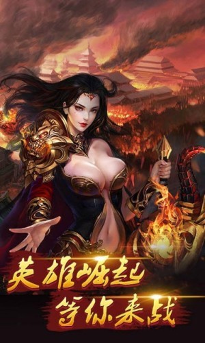 战殇土豪版截图1