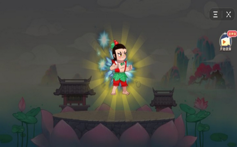 爷爷冲呀截图2
