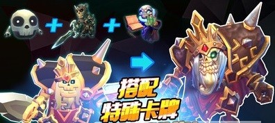万奇卡王国危机截图1