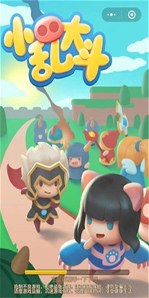 小猪大乱斗截图1