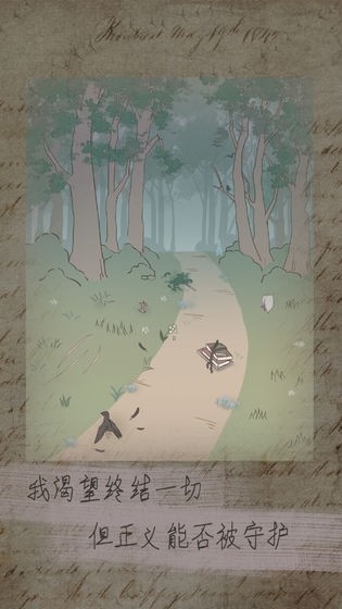 五年后的来信截图2