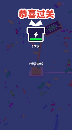 谜题大师红包版截图3