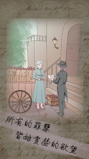 五年后的来信截图4