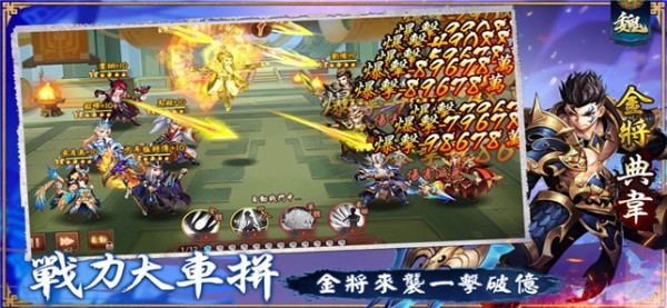 少年猛将传截图2