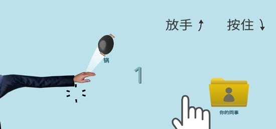 卸膊模拟器截图1