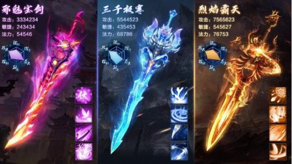 混元仙神截图3