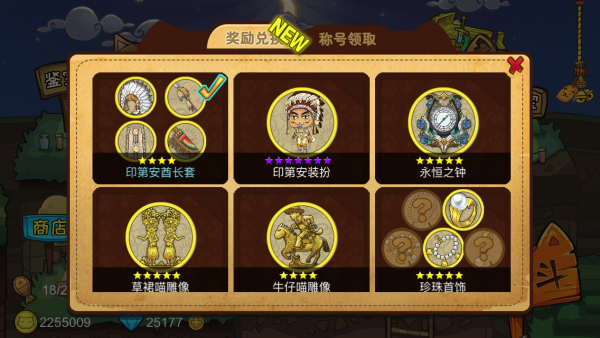 挖宝喵截图5