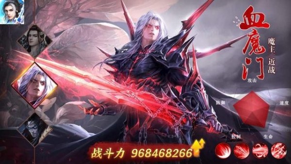 混元仙神截图1