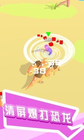 打怪我贼溜截图4