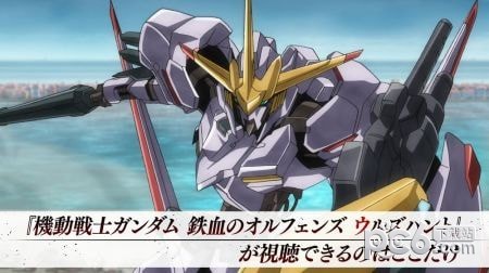 机动战士钢弹截图3
