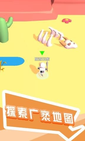 打怪我贼溜截图5