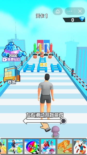 硬汉跑酷截图3