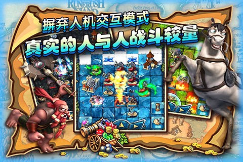 嚣张大冒险截图1