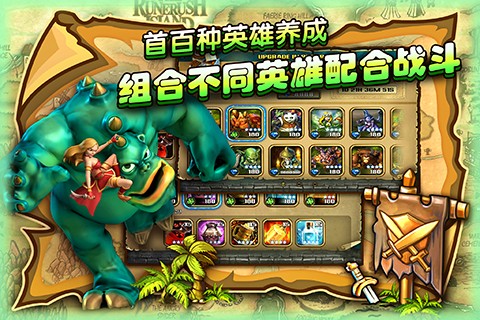 嚣张大冒险截图3