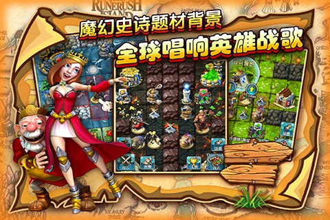 嚣张大冒险截图2