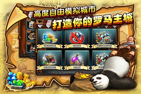 嚣张大冒险截图4