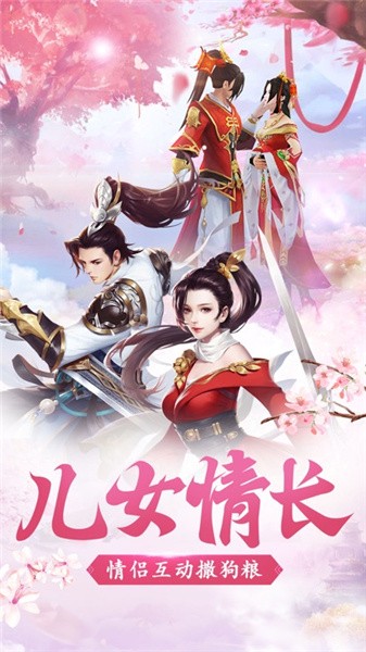 梦回西游截图2