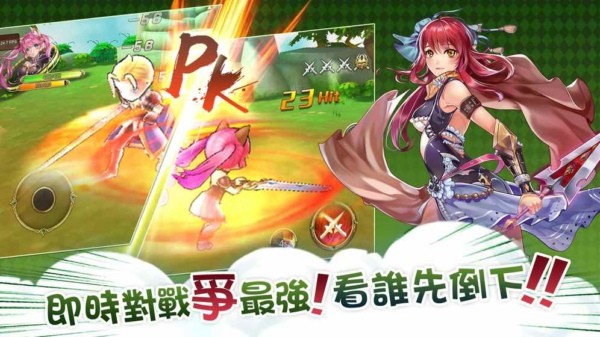 魔王大冒险截图2