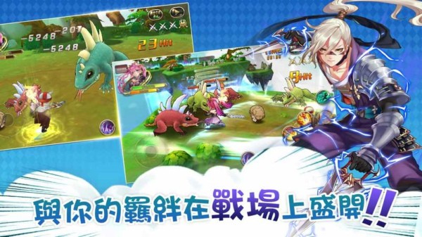 魔王大冒险截图1