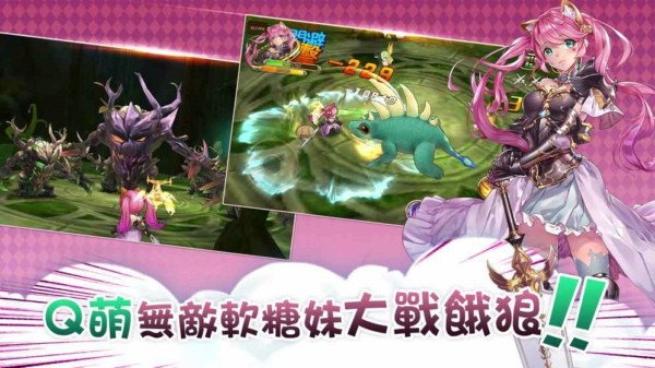 魔王大冒险截图4