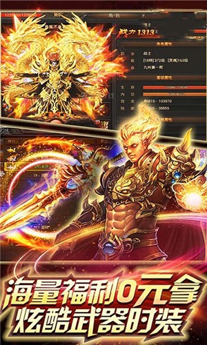 乱煮江湖海量版截图2