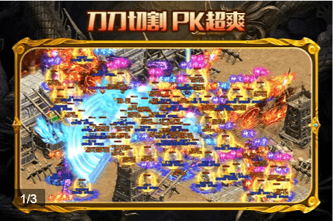 耀光战神截图1