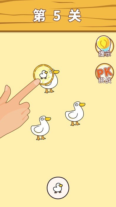 脑洞传奇截图1