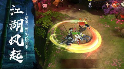 神魔遮天截图2