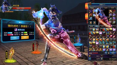 神魔遮天截图3
