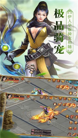 界天战仙截图2