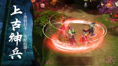 神魔遮天截图1