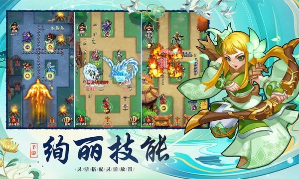 塔塔群侠传截图3