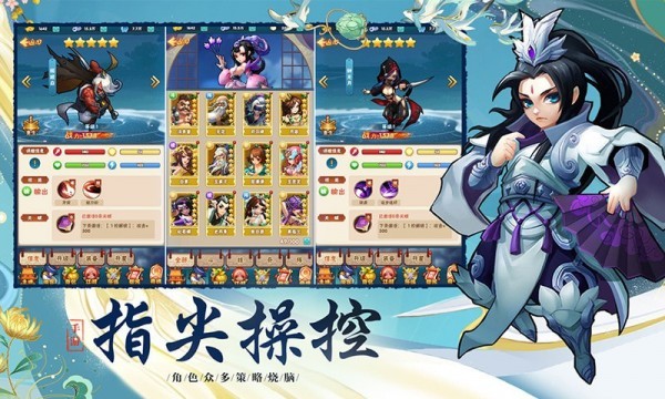 塔塔群侠传截图1