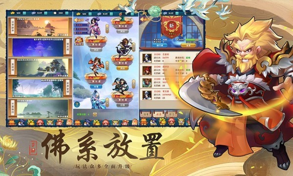 塔塔群侠传截图4